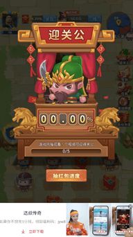 今晚娶貂蝉红包版钞票版下载-今晚娶貂蝉红包版内置功能菜单下载安装v.3.88