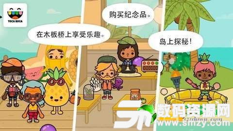 托卡生活假期无限金币无限宝石下载无广告-托卡生活假期安卓版下载v.9.41