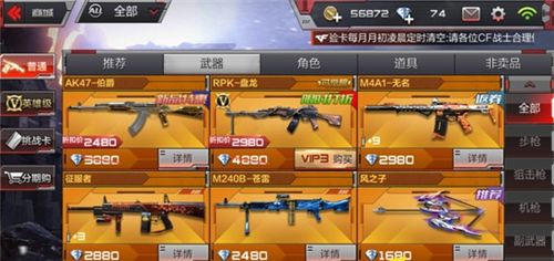 交错战线港台服玩穿越下载-交错战线港台服手游正版下载v.4.54