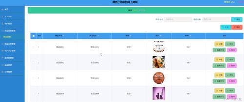 代号奇兵微信小程序(暂未上线)-代号奇兵下载免费v.2.45 代号奇兵微信小程序(暂未上线)-代号奇兵下载免费v.2.45