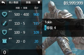 迷你勇者无限金币版无限金币修改版下载-迷你勇者无限金币版玩穿越下载v.6.51 迷你勇者无限金币版无限金币修改版下载-迷你勇者无限金币版玩穿越下载v.6.51