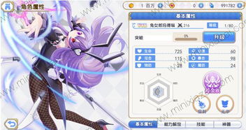 零界战线免广告下载-零界战线模拟器下载完整版v.3.63 零界战线免广告下载-零界战线模拟器下载完整版v.3.63