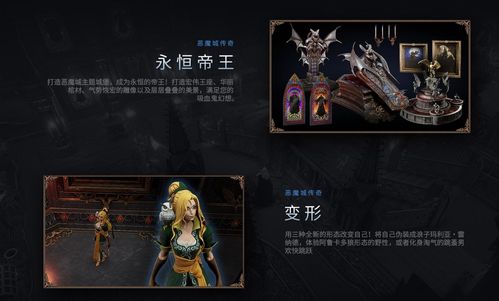 吸血鬼猎人传奇崛起汉化版TapTap客户端(暂未上线)-吸血鬼猎人传奇崛起汉化版无限金币研究点下载v.3.59 吸血鬼猎人传奇崛起汉化版TapTap客户端(暂未上线)-吸血鬼猎人传奇崛起汉化版无限金币研究点下载v.3.59