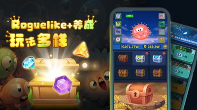 聪明开局修改器下载-聪明开局无限金币研究点下载v.4.79 聪明开局修改器下载-聪明开局无限金币研究点下载v.4.79