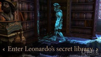 达芬奇密室2完整版下载官方版-达芬奇密室2完整版官方下载app无限红包v.7.85
