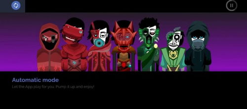 节奏盒子deadinside模组免广告下载-节奏盒子deadinside模组2024下载v.4.54