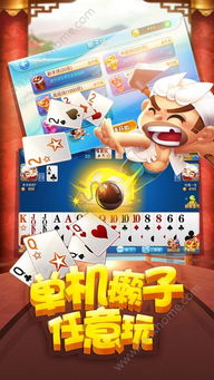 茶叶蛋大冒险免广告版iOS下载-茶叶蛋大冒险免广告版无限金币不用实名下载v.3.97