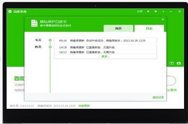 疯狂水电工正版免费（暂未上线）-疯狂水电工免费下载v.2.13