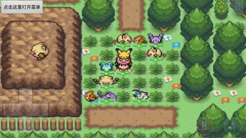 口袋妖怪无限融合6.0汉化版内置菜单下载-口袋妖怪无限融合6.0汉化版模拟器下载完整版v.6.17