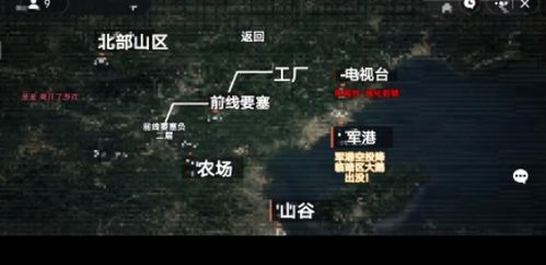 修勾地铁逃生游戏安卓版下载-修勾地铁逃生手机汉化中文版下载v.8.61