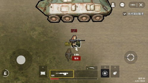 修勾地铁逃生游戏安卓版下载-修勾地铁逃生手机汉化中文版下载v.8.61