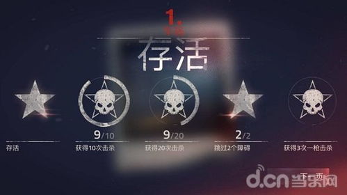 勇闯死人谷2ios下载安装-勇闯死人谷2可化妆无广告版下载v.5.95 勇闯死人谷2ios下载安装-勇闯死人谷2可化妆无广告版下载v.5.95