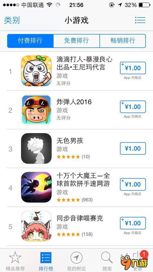 滴滴打人免费版下载-滴滴打人免广告内置最新菜单下载v.4.96