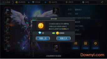 末日启示录手机版手机版下载-末日启示录手机版中文下载手机版v.0.25 末日启示录手机版手机版下载-末日启示录手机版中文下载手机版v.0.25