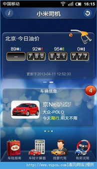 星影的幻影模拟器下载完整版-星影的幻影手机版安卓下载v.4.52