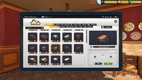 烤肉模拟器联机版游戏-烤肉模拟器联机版游戏下载安装v.3.96