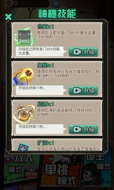 烤肉模拟器联机版游戏-烤肉模拟器联机版游戏下载安装v.3.96