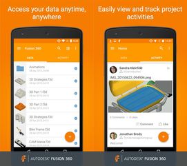 数字融合Fusion手机免费下载-数字融合Fusion安卓版v.3.92