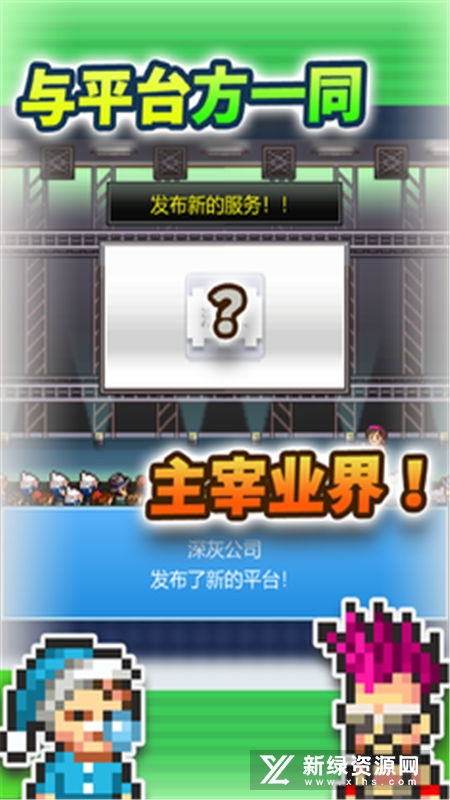 住宅梦物语2不减反增内置菜单版MOD下载-住宅梦物语2不减反增ios下载安装v.3.22