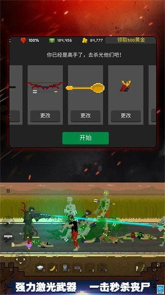 肾上腺素复古探索无敌版-肾上腺素复古探索汉化版下载v.9.84