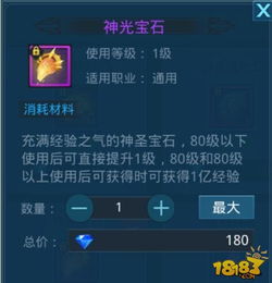 神谕的神话学手游内置菜单不用实名认证下载-神谕的神话学手游跑酷下载v.9.77