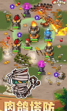 三国疾风小将折相思版(玩家自制)安卓手机版下载-三国疾风小将折相思版手机版最新下载v.8.61