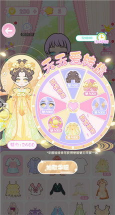 米洛和喜鹊无限钻石金币版下载无广告-米洛和喜鹊金币免广告最新版2024下载v.2.20