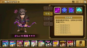 魔灵召唤官方最新版整合包下载-魔灵召唤官方最新版无限金币版下载v.4.47 魔灵召唤官方最新版整合包下载-魔灵召唤官方最新版无限金币版下载v.4.47