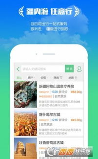 丝路工坊免广告官方下载-丝路工坊免广告手机免费下载v.9.82 丝路工坊免广告官方下载-丝路工坊免广告手机免费下载v.9.82