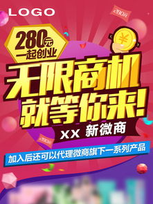 我是保安无限零件下载-我是保安最新版煎饼店免广告下载v.4.68