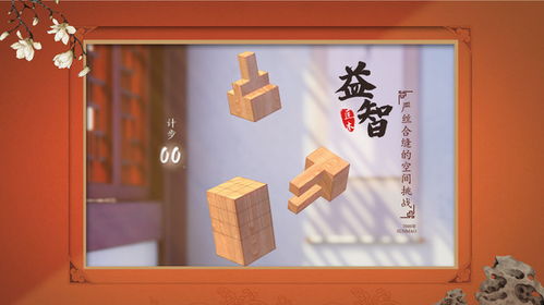 人生首富2024最新中文版下载-人生首富完整版手游下载v.6.15