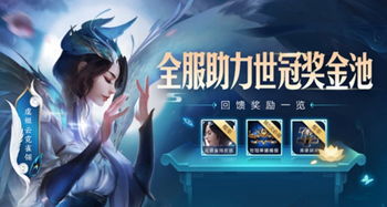 王者战神0.1折可化妆无广告版下载-王者战神0.1折红包版官方下载v.9.70 王者战神0.1折可化妆无广告版下载-王者战神0.1折红包版官方下载v.9.70