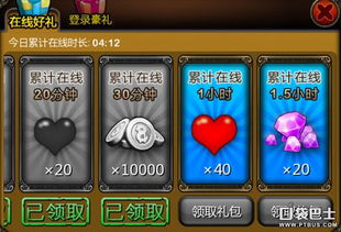 魔塔与英雄0.1折无限钻石金币版下载无广告-魔塔与英雄0.1折手机版游戏下载v.7.23