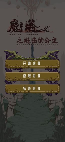 魔塔与英雄0.1折无限钻石金币版下载无广告-魔塔与英雄0.1折手机版游戏下载v.7.23