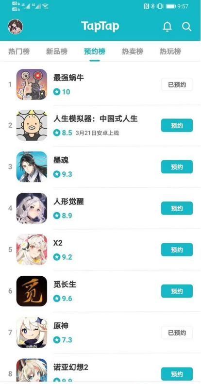 玩梗还得是我下载中文版-玩梗还得是我游戏苹果版下载v.5.11