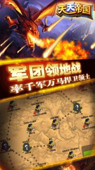 诸神与帝国安卓版-诸神与帝国无限金币mod下载v.5.98