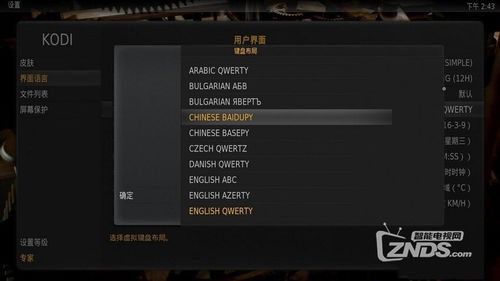 勇敢的哈克内置修改器版官方版下载-勇敢的哈克内置修改器版玩穿越下载v.3.19