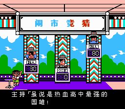 国产车模拟器汉化版手机版(正版)下载-国产车模拟器汉化版汉化版下载安装v.3.91