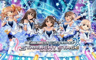 偶像梦幻祭2台服3d游戏下载-偶像梦幻祭2台服最新版下载安卓v.2.12