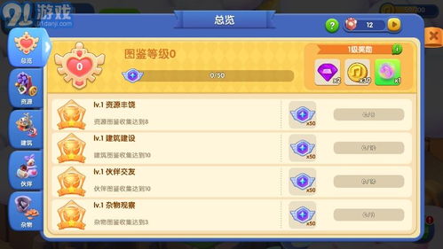 我是保安游戏内置菜单下载-我是保安游戏优化版下载v.0.85