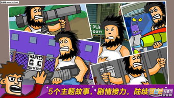 无敌流浪汉ios版可化妆无广告版下载-无敌流浪汉ios版免广告中文最新版下载v.8.92