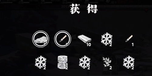 我在末日捡垃圾手机免费下载-我在末日捡垃圾自制版下载v.5.75