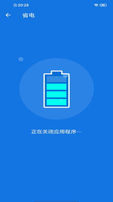 闪电飞行师手机版最新下载-闪电飞行师游戏手机版下载v.9.64