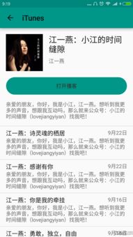 打炮小能手微信小程序（暂未上线）-打炮小能手无广告版安卓最新版下载v.8.42