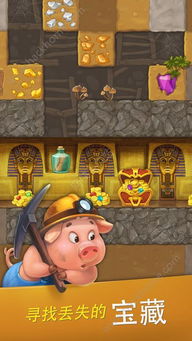 梦想小镇国际服2024下载-梦想小镇国际服最新官方版下载v.9.81