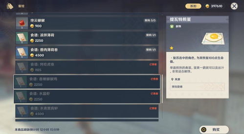 子叶Atom原神大战原魔内置作弊菜单版下载-子叶Atom原神大战原魔修改器下载v.5.32