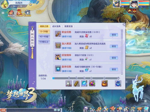 猫与朋友正版免费（暂未上线）-猫与朋友全解锁最新版2024下载v.8.93