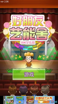 奇妙料理餐厅手机中文正版下载-奇妙料理餐厅汉化版下载v.8.82