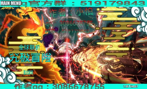 火影战记概念纷争中文版免费安装下载-火影战记概念纷争官方下载app无限红包v.8.35