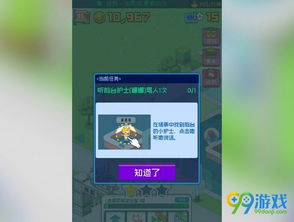 超脱力医院内置修改器微信小游戏-超脱力医院内置修改器无广告版下载v.8.98